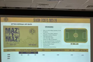 ΑΕΛ/Μαζί... Μια ζωή μαζί