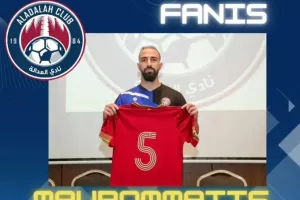 Σαουδάραβας... ο Μαυρομάτης