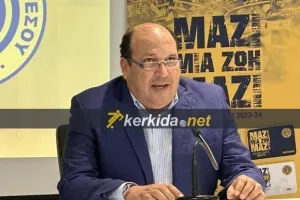 Πρόεδρος ΑΕΛ/"Είμαστε σε επικοινωνία με τον Ανδρέα Σοφοκλέους..."