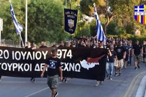 Οργανωμένοι ΑΠΟΕΛ/"Το εθνικό καθήκον μας είναι να παρευρεθούμε στο οδόφραγμα"