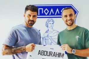 Σκεύος/Μπεσάρτ