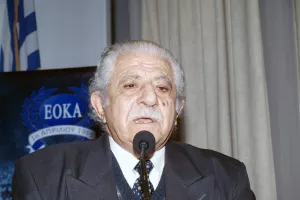 Συλλυπητήρια Ανόρθωσης... 