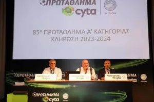 Η κλήρωση του νέου πρωταθλήματος (Φώτος)
