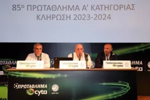 Η κλήρωση του νέου πρωταθλήματος (Φώτος)