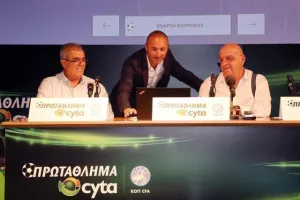 Η κλήρωση του νέου πρωταθλήματος (Φώτος)