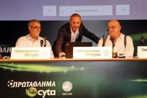 Η κλήρωση του νέου πρωταθλήματος (Φώτος)