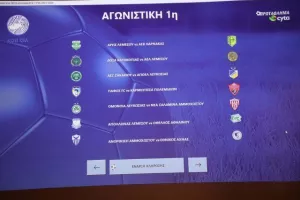 Έτσι... αρχίζουμε!