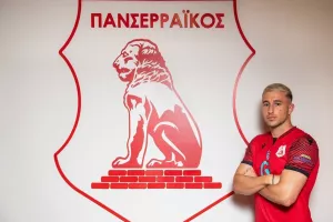 Ανακοινώθηκε ο Πηλέας! 
