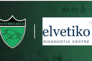 Ανανέωση συνεργασίας με Ελβετικό Διαγνωστικό Κέντρο