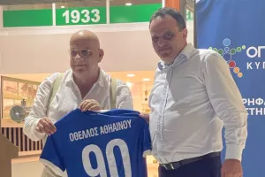 Ο Οθέλλος γιόρτασε τα 90χρονα του