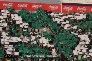 Ομόνοια/ΒΙΝΤΕΟ για Super Cup