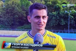 Επέλεξαν... Κοσταντίνοφ!