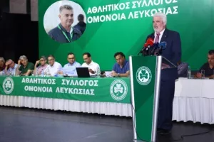 Ομόνοια/ Ώρα Συνέλευσης - Ώρα... έγκρισης 