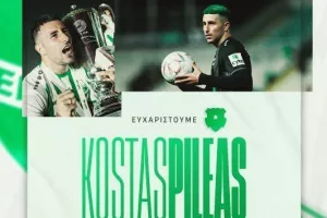 Ποσοστό μεταπώλησης
