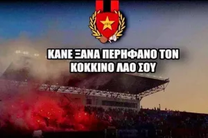 "Πήραν το μήνυμα πως φέτος το ΑΜΜΟΧΩΣΤΟΣ θα είναι καμίνι και αφιλόξενο για όλους"