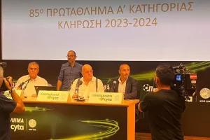 Η κλήρωση του νέου πρωταθλήματος (Φώτος)