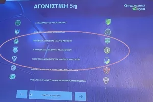 5η αγωνιστική με... μαζεμένα ντέρμπι!