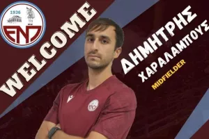 ΕΠΙΣΗΜΟ για Χαραλάμπους - Ανακοίνωσε και Ίτσιο