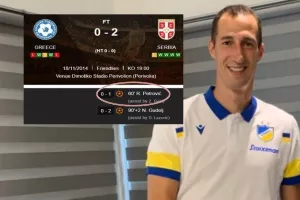 Όταν ο Radosav Petrovic... σκόραρε με Ελλάδα! (Βίντεο)