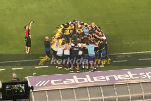 Κύκλο... ΟΛΟ το ΑΠΟΕΛ (Φώτος)