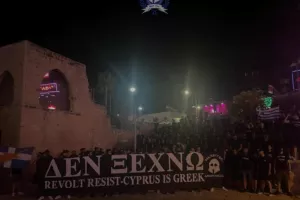 Μαχητές - αντικατοχική εκδήλωση: "Χρέος μας να κρατάμε την φλόγα αναμμένη" (Φώτος)