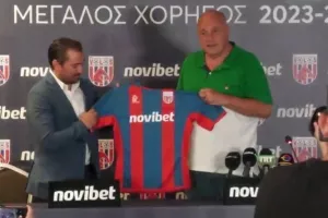 Παρουσίασε τον μεγάλο χορηγό της για τα επόμενα δύο χρόνια