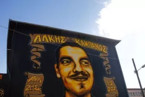 Το μήνυμα του Καρυπίδη μετά την ομόφωνη απόφαση για την ενοχή και των 12 κατηγορουμένων