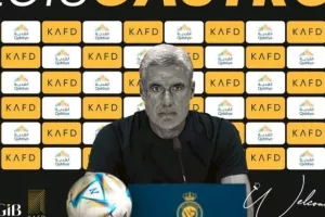 Προπονητής του Κριστιάνο Ρονάλντο στην Αλ Νασρ ο Λουίς Κάστρο