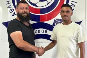 Συμφωνία με Πέππο
