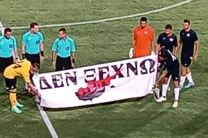Άρης Θεσ. - Εθνικός Άχνας: Φιλική ήττα στο "Κλεάνθης Βικελίδης"