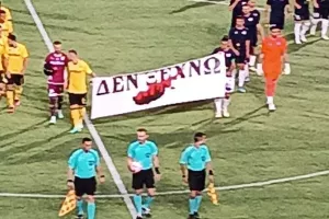 Άρης Θεσ. - Εθνικός Άχνας: Φιλική ήττα στο "Κλεάνθης Βικελίδης"