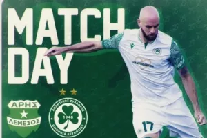 Matchday με Λέζιακς