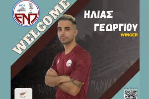 ΕΠΙΣΗΜΑ στην ΕΝΠ ο Γεωργίου