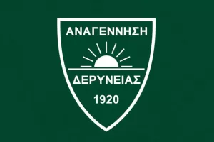 Αναγέννηση Δερύνειας: Μουσική βραδιά
