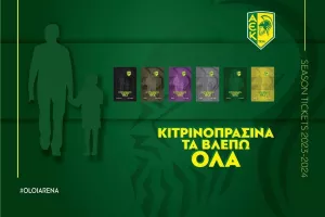 Αυξημένη ζήτηση στα διαρκείας της ΑΕΚ!