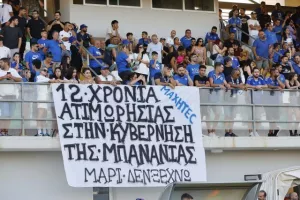 ΦΩΤΟΣ/Όσα έγιναν στην ανοικτή προπόνηση της Ανόρθωσης (φώτος)