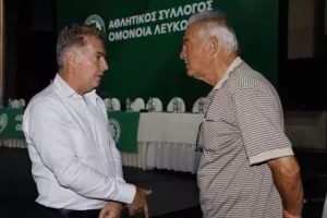 ΓΣ Σωματείου Ομόνοιας: ΑΠΟΤΕΛΕΣΜΑΤΑ Ναι 88% - Όχι 12%