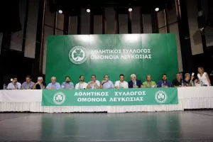 ΓΣ Σωματείου Ομόνοιας: ΑΠΟΤΕΛΕΣΜΑΤΑ Ναι 88% - Όχι 12%