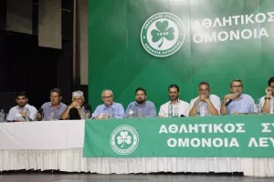 ΓΣ Σωματείου Ομόνοιας: ΑΠΟΤΕΛΕΣΜΑΤΑ Ναι 88% - Όχι 12%