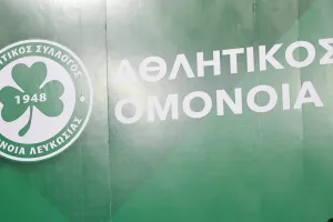 Η επικύρωση, η αποφασιστικότητα… 
