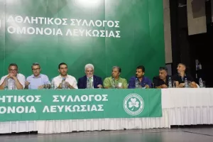 ΓΣ Σωματείου Ομόνοιας: ΑΠΟΤΕΛΕΣΜΑΤΑ Ναι 88% - Όχι 12%