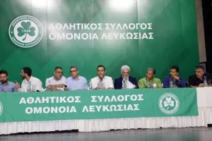ΓΣ Σωματείου Ομόνοιας: ΑΠΟΤΕΛΕΣΜΑΤΑ Ναι 88% - Όχι 12%