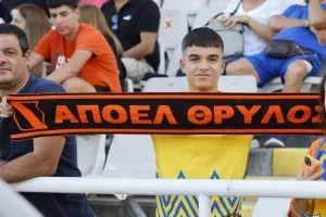 (ΦΩΤΟΡΕΠΟΡΤΑΖ) Ο κόσμος του ΑΠΟΕΛ στο ΓΣΠ