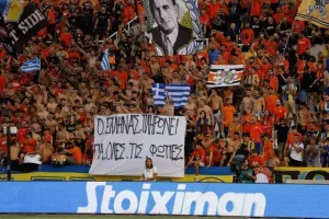 Πορτοκαλί/Ελλάδα