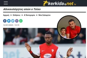 "Δεν θα ενεργήσουμε εκδικητικά με τον Τσίκο..."