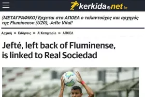 Πρόσφατο ενδιαφέρον από Real Sociedad, ΤΩΡΑ ΑΠΟΕΛ! 