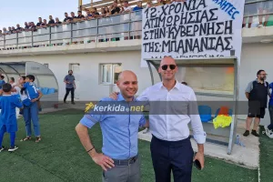 Μήτρου και Θεοδούλου