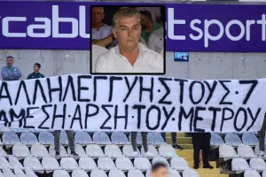 Τα λέει με τους “7” ο Παπασταύρου!