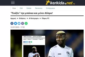 ΕΔΩ... Σούπερ νέο! 