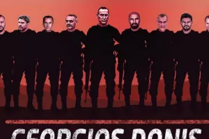 Ανακοίνωσε Δώνη με... απίθανο γραφικό